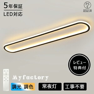 V[OCg 6 8 10  LEDCg 铔 Ɩ V[Ov VƖ iCgCg 邢 ߓd R ^C}[@\ tȒP  Q a Lb`  Ɩ