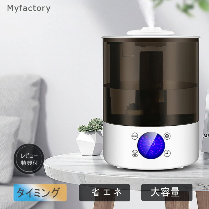 楽天市場】【2年保証】加湿器 ハイブリッド加湿器 卓上加湿器 加湿空気 