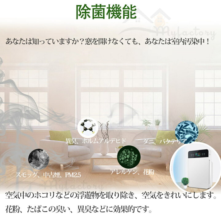 楽天市場】【月間優良ショップ】【2年保証】空気清浄機 空気清浄器 20 