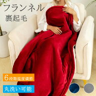 【月間優良ショップ】電気毛布 電気ひざ掛け 膝掛け 電気ブランケット 掛け敷き ヒーターブランクケット …