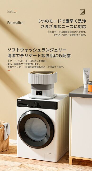 楽天市場】【月間優良ショップ】洗濯機 ミニ洗濯機 一人暮らし 小型 
