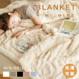 yzuPbg ѕz ƂƂ Blanket |ѕz ӂƂѕz  ѕz _炩 RR VO k  XgCv  ʃ{A Z~_u ^IPbg