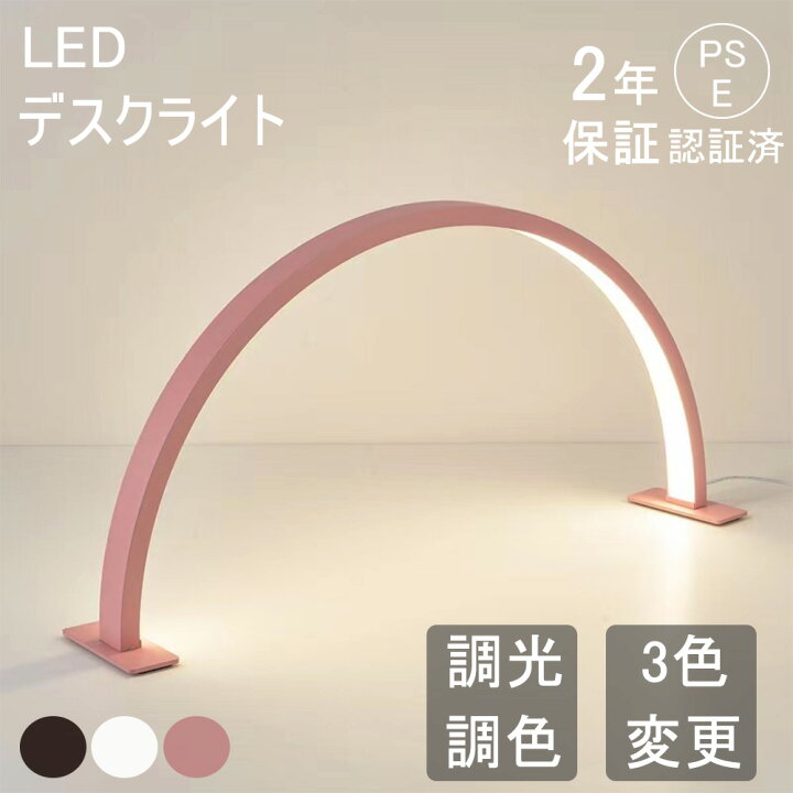 楽天市場】【月間優良ショップ受賞】ハーフムーンライト LEDライト 