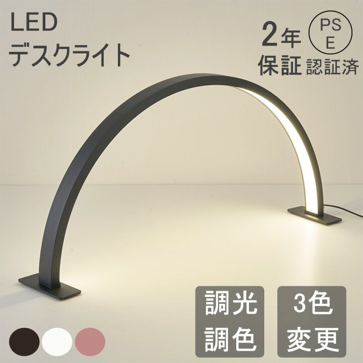 楽天市場】【月間優良ショップ受賞】ハーフムーンライト LEDライト 
