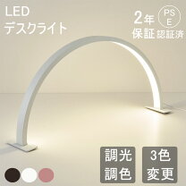 ledライト ネイル デスクライト・テーブルランプ ライト・照明器具 インテリア・寝具・収納の通販
