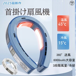 y2025ŐVŁzlbNN[[ pv[g |@ y  񂩂 HȂ usb É ╗@ | y ⊴ 啗 dc[^[ LEDʕ\ É@6000mAheʁ@gp MǑ΍O