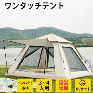 ^b`eg Lveg3l 4l  ݉cȒP y h΍  UVJbg Oh~  AEghA Lv O 悯 Ci[V[gt g ϐ  AEgh