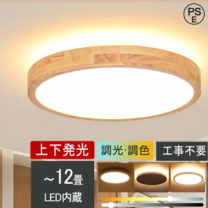 y2Nۏ؁zV[OCg LED 6 8 10p Abp[Cg  F iCgCg  ԐڏƖ 12 dC Ɩ R k 邢 V[Ov 铔 Cgؖڒ 