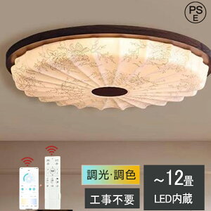 y2Nۏ VR؁zV[OCg  F 邢 led Vv k  VƖ Ɩ 6 8 12 a Ɩ dC Q Ɩ LEDΉ m dC V  V[O 50cm