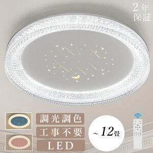 V[OCg ?LED F Rt X}zAPPΉ  k Ɩ V LEDCg ߓd Ceiling Light @F @邢 ^ y a m Q@q rO Ce