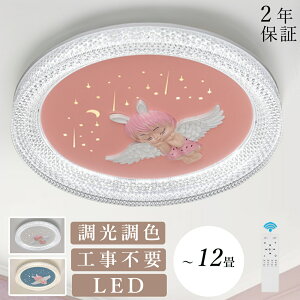 V[OCg ?LED F Rt X}zAPPΉ  k Ɩ V LEDCg ߓd Ceiling Light @F @邢 ^ y a m Q @q rO C