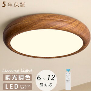 y5Nۏ؁z V[OCg LED  F k rO Ɩ VƖ Ɩ 킢 q dC Q Rt X}z  6 8 10 12 V[OƖ _CjO 