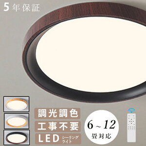 y5Nۏ؁z V[OCg LED  F k rO Ɩ VƖ Ɩ 킢 q dC Q Rt X}z  6 8 10 12 V[OƖ _CjO 