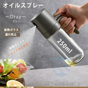 ICXv[ ϔMKX   IC{g 250ml ɍׂ̃~Xg |bg ICXv[{g p   Xv[ KX Hp Rh~ Lb`p tꂵȂ L