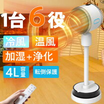 楽天市場】加湿 温風の1台4役の通販