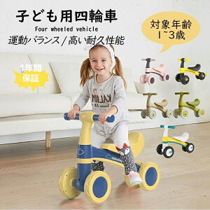 �O�֎� �q���p�O�֎� �L�b�Y�o�C�N �o�����X�o�C�N �c���p 1�� 2�� 3�� ��蕨 �x�r�[�J�[ ���]�� �q�� �x�r�[ �y�_������ ��p�ߋ� �V���v�� ������� �������� ���킢�� �a���� �v���[���g 