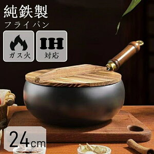 �y1�N�ۏ؁z�t���C�p�� �S�� 24cm 28cm IH�Ή� �ł��t���Ȃ� �R�[�e�B���O����Ă��Ȃ��S�t���C�p�� �w���V�[�|�b�g ���S�m���X�e�B�b�N�t���C�p�� �ƒ�p������ �������ɂ��� �􂢂₷�� 