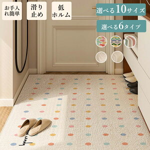 yX[p[SALEISiP10Izփ}bg  J[3 O D}bg 􂦂 ɂ O hA}bg 50x80cm DƂ }bg GgX}bg ƒp Ɩp ItBXp k 