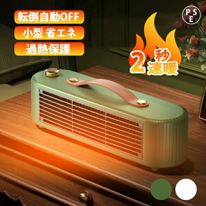 y~΍E6OFFIzyzzZ~bNq[^[ ^ g ȃGl [^[ ItBX  2iKؑ ߔMی ]|OFF S q[^[  ~jZ~bNq ߓd ȃGl ^ h