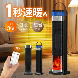 yX[p[SALEISiP10IzZ~bNq[^[ 1bg 3in1 g[  ^ É@@ g[ ȃGl dCt@q[^[ 1500Wg 90°U 3iKx Rt ^C}