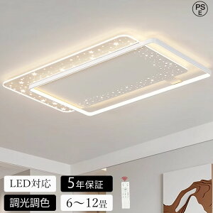 yVi 5Nۏ؁z5Nۏ؁ V[OCg LED  F k rO Ɩ VƖ Ɩ 킢 q dC Q Rt X}z  6 8 10 12 V[