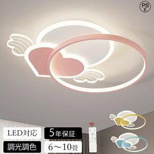 �y5�N�ۏ؁z�V�[�����O���C�g ������� �k�� LED �������F 4�� 6�� 8�� �V��Ɩ� �H���s�v ���|�Ή� �q������ �x�b�h���[�� �j�̎q ���̎q �c�t�� �ۈ牀 ���� �䏊 �_�C�j���O �L�� �q���p ��