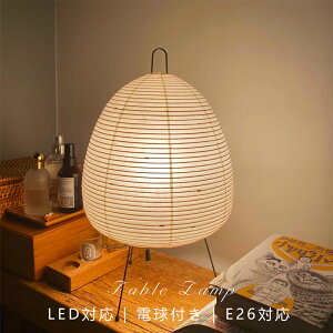 yVozae[uv E26 tAX^h tACg a fXNCg xbhTCh ԐڏƖ    a iCgCg led  ȃGl Q q C