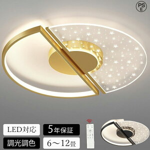 yVi 5Nۏ؁z5Nۏ؁ V[OCg LED  F k rO Ɩ VƖ Ɩ 킢 q dC Q Rt X}z  6 8 10 12 V[