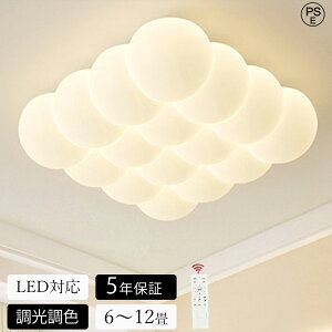 yVi 5Nۏ؁z5Nۏ؁ V[OCg LED  F k rO Ɩ VƖ Ɩ 킢 q dC Q Rt X}z  6 8 10 12 V[