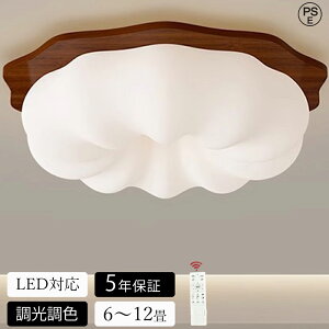 yVi 5Nۏ؁z5Nۏ؁ V[OCg LED  F k rO Ɩ VƖ Ɩ 킢 q dC Q Rt X}z  6 8 10 12 V[