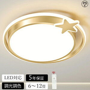 yVi 5Nۏ؁z5Nۏ؁ V[OCg LED  F k rO Ɩ VƖ Ɩ 킢 q dC Q Rt X}z  6 8 10 12 V[