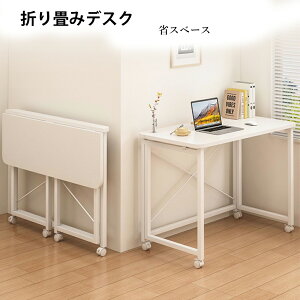 yVi 2Nۏ؁zNEWf fXN ܂肽݃fXN p\RfXN PCfXN   ܂肽 ȃXy[X e[NfXN ItBXfXN RpNg wK [ RpNg e