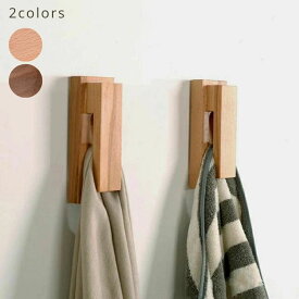 タオルフック タオルハンガー タオルホルダー タオルクリップ タオル掛け 無垢材 木製 木 ウッド ビーズ ビー玉 挟む 差し込み 粘着シート 壁 洗面所 脱衣所 トイレ キッチン 台所 シンプル ナチュラル ブラウン モダン おしゃれ