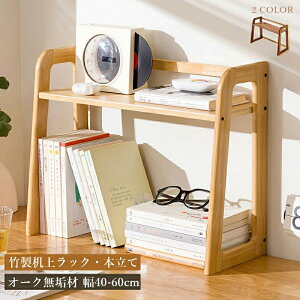 yԗDǃVbv܁z{ | ドbN 2i 60cm 50cm 40cm ubNX^h VR ubNGh  bN [ RpNg {I C qǂ ubNbN [  bN t@