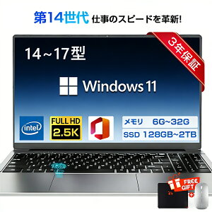 �y3�N�ۏ؁z�p�\�R�� �m�[�g�p�\�R�� �V�i office�t�� ��14����CPU intel Core N5095 N95 windows11 14/15.6/17�C���` �^ HD���C�h�t�� �m�[�gpc WEB�J���� ������32GB SSD2TB ��e�� ���� ���S�Ҍ��� �����ݒ��