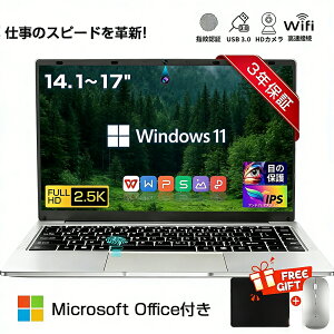 �y3�N�ۏ؁z�p�\�R�� �m�[�g�p�\�R�� 2025�V�i office�t�� ��14����CPU���� intel Core i3 i5 i7 i9 N5095 N95 �p�\�R�� Windows11 ������32GB SSD2TB ��e�� ���� �����ݒ�� �m�[�gPC 14/15.6/17.3�C���` �^ ���� 