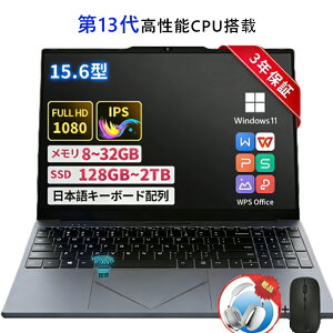 �y������I3�N�ۏ؁�office�t�����V�i�z�p�\�R�� �m�[�g�p�\�R�� office�t�� �V�i �����ݒ�ς� windows11 �w��F�� 15.6�C���` �^ �t��HD�t�� CPU���� Intel�����\N5095 N95 3.4GHz 4�R�A RAM32GB DDR4 M.2 SSD2TB W