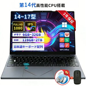 �y2025�V�����I3�N�ۏ؁��V�i�z�p�\�R�� �m�[�g�p�\�R�� �V�i office�t�� �����ݒ�ς� windows11 ��13�㍂���\CPU���� N5095 N95 N100 N150 intel Core i5 i7 �m�[�gPC 14.1/15.6/17.3�C���` �^ ���C�h�t�� �t��HD IP