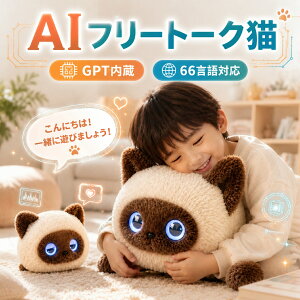 ai �ʂ������ �d�q�y�b�g �d�����{�b�g �ʂ������ ChatGPT���� AI��b ������ׂ胍�{�b�g �m��ߋ� 66����Ή� ���{�� �p�� �q�� ���� �R�~���j�P�[�V���� Type-C�[�d �A�v���A�g 2�N�ۏ� �v��