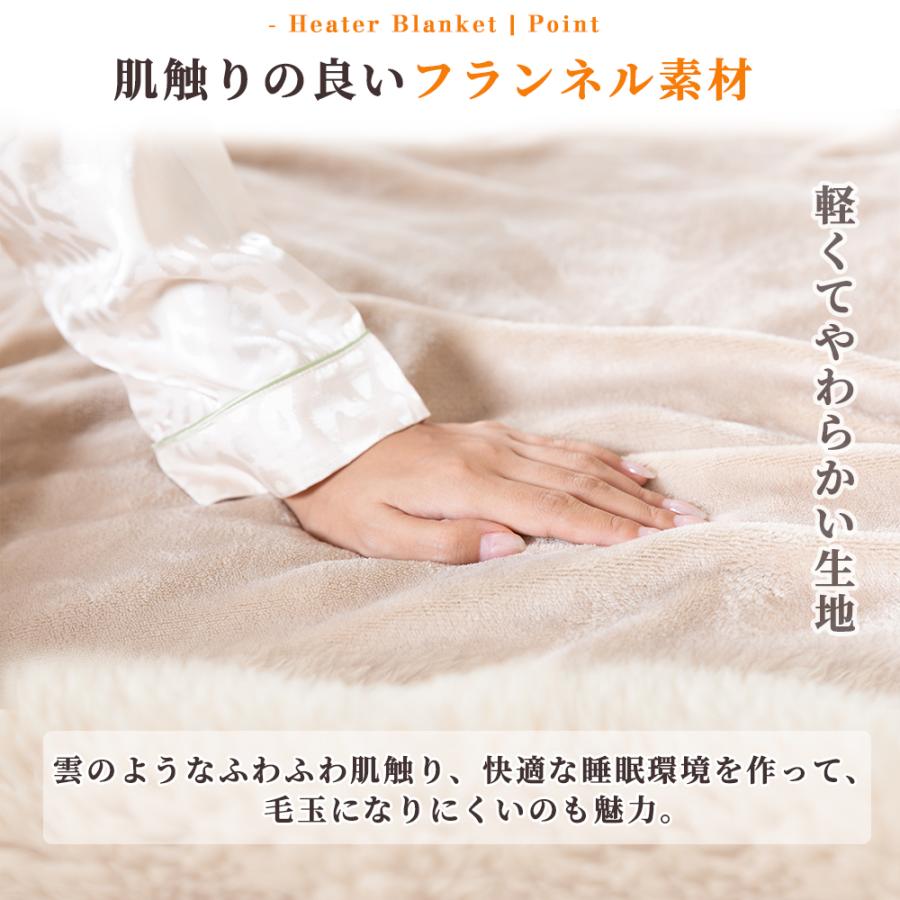 楽天市場】電気毛布 掛け敷き兼用 日本製ヒーター 5way仕様 タイマー
