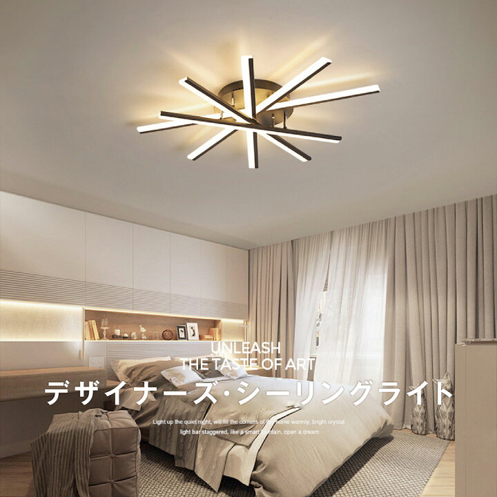 楽天市場】【月間優良ショップ】シーリングライト LED おしゃれ 照明 