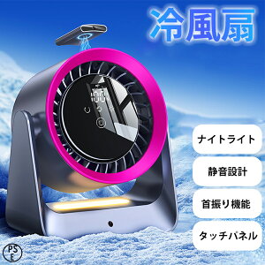 @ HȂ @ Nbv T[L[^[ É USBR[hX  ~j @ xr[J[@ DC[^[ 100iK 6000MAHeʃobe[ AEghA @ ^ ~jt