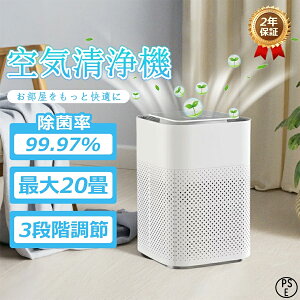 C@ ^ 3dC RpNg 20Ή }CiXCI 3iKؑ EL@ Cz PM2.5 ԕ΍ ECX΍ É  ybg_j΍ PSE