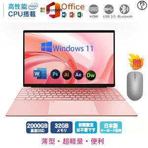 y2Nۏ؁zm[gp\R Vi  windows11 office  pc 15.6^ 14.1^ 16^ Microsoftoffice 12CPU N5095 tHDt {zL[{[h 32GB NVMe SSD2048GB USB3.0 HDMI LAN Bluetooth NX}X v