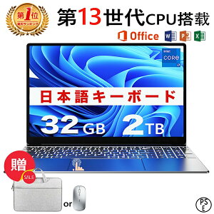 yX[p[SALE10%zy2Nۏ؁zQ[~Om[gpc 12 Core i7 15.6C` t/1920×1080FHD fBXvC  WebJ p\R officet Windows11  wF؋@\ eL