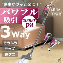 楽天市場】掃除機 20000の通販
