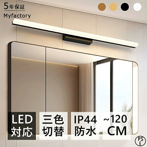 uPbgCg k ʏ LEDΉ ԐڏƖ 40~120cm OFύX F dF v uPbgƖ Ǌ|Cg ʏƖ ʏƖ ʋƖ EH[Cg t  