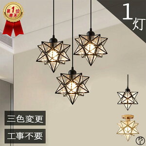 yyV1 56Bzy_gCg X^[  1 V[OCg a VƖ LED Ɩ AeB[N g Be[W Vv Q  gC Ki Lb` _C