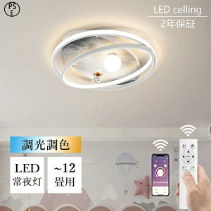 V[OCg LED  12 F Rt k8 10 8 Ɩ ȃGl VƖ Lb` rOƖ _CjO a m Vv 邢 JtF rOp 