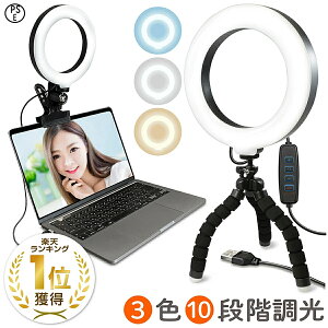 y1Nۏ؁zLEDOCg 6.3C` Nbv OCg DCg Or 360x]\ 3F[h p\R Px 3F[h 10iKCg PSE USBd Be zoom web TikTok YouTube LIVE